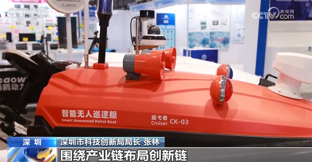 一批新技术、新成果、新产品集中亮相 高交会奏响科技创新“最强音”