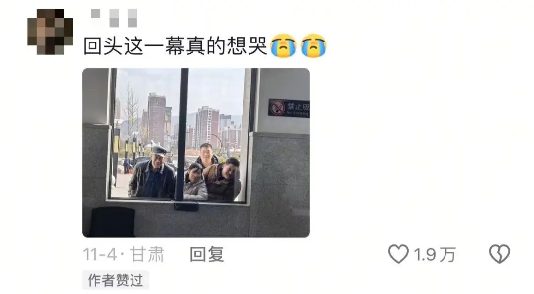 “辞家千里又千里，务必争气再争气”！