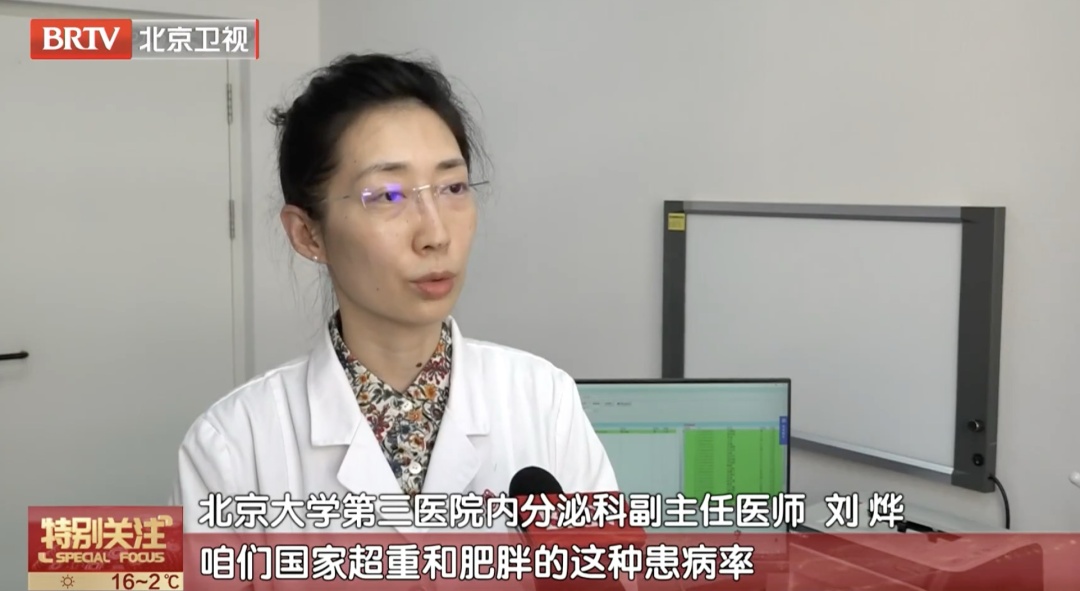 男子一个月爆瘦十斤后确诊......医生提醒! 男子一个月爆瘦十斤后确诊......医生提醒!