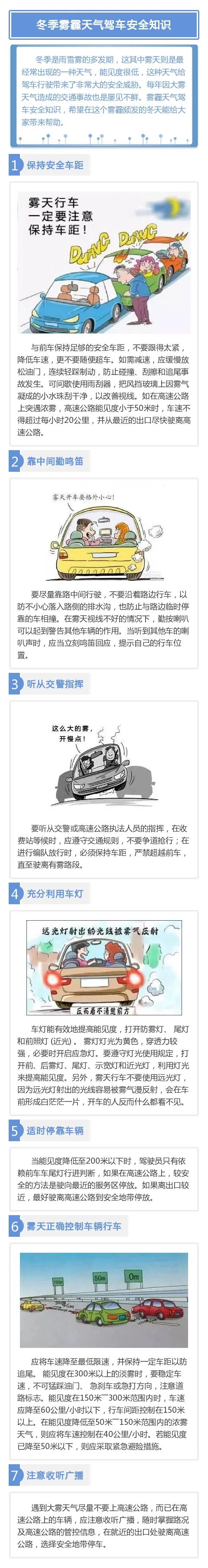 下半年首场寒潮来袭！昆明雨季结束了吗？