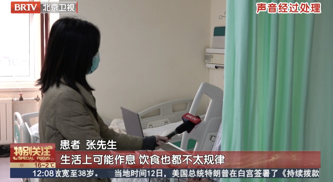 男子一个月爆瘦十斤后确诊......医生提醒! 男子一个月爆瘦十斤后确诊......医生提醒!