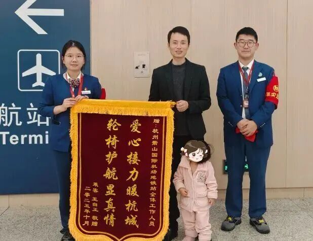 一次相遇42次陪伴！因为意外崴脚，他被杭州地铁暖到了：想不到有这样的服务