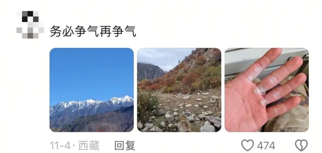 “辞家千里又千里，务必争气再争气”！