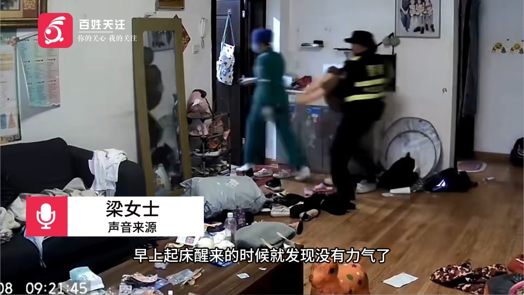 燃气热水器泄漏致一家6人昏迷,当事人:领导催上班的电话“救了命” 燃气热水器泄漏致一家6人昏迷,当事人:领导催上班的电话“救了命”