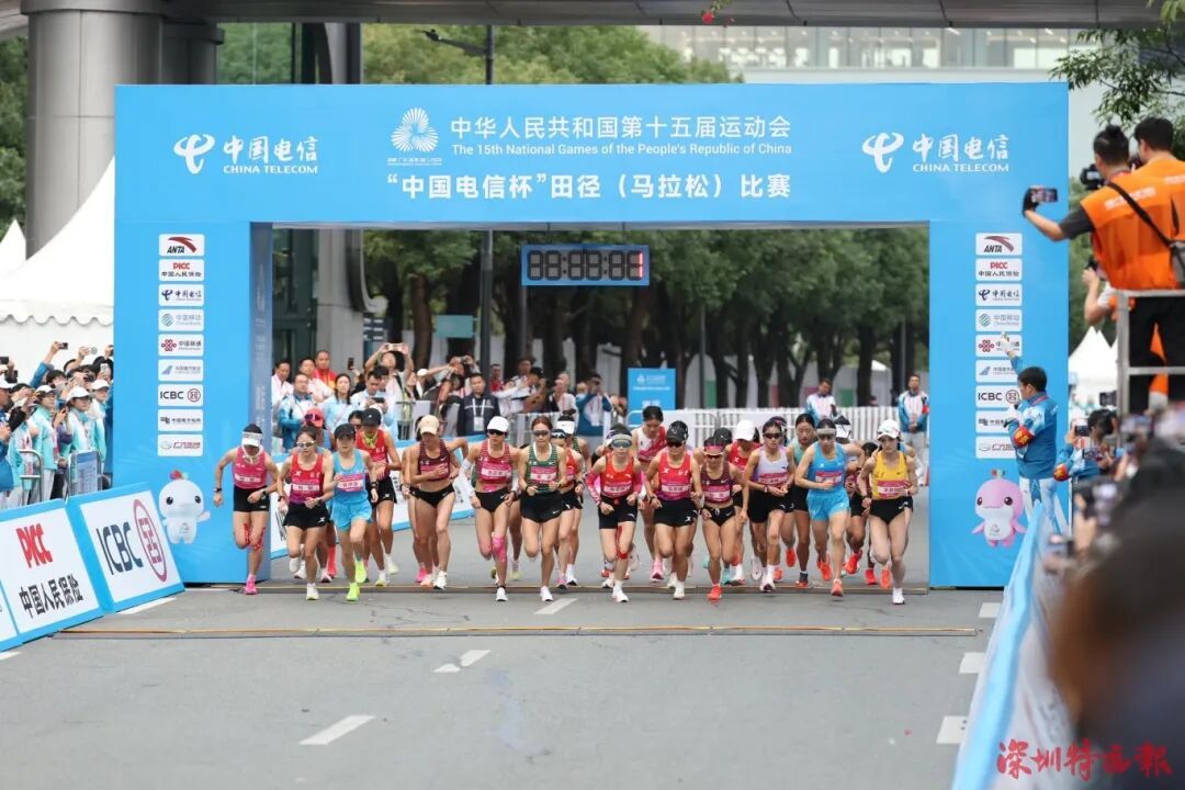 历史首次！深圳湾→香港，开跑！