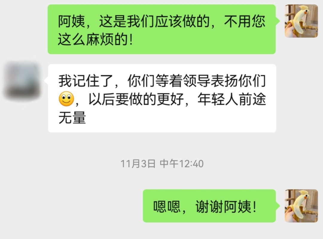 三小时化解消费纠纷&nbsp;三位民警收到点名表扬信！