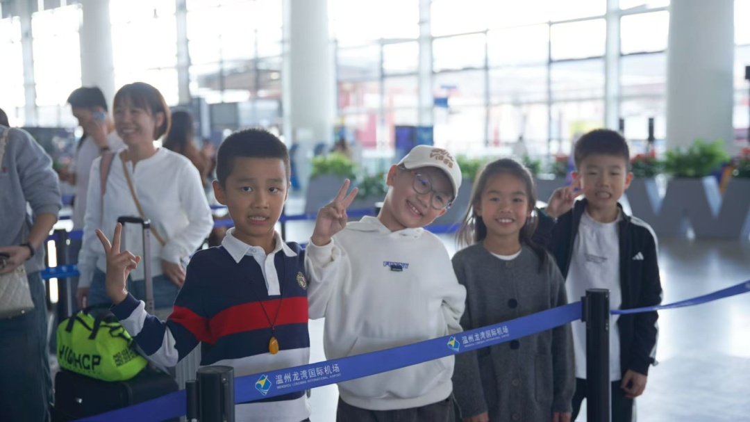 温州孩子的秋假来了！机场、动车站是这样的……