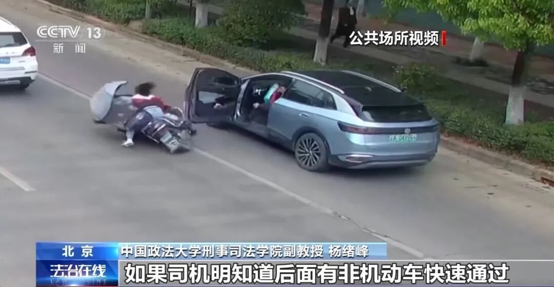 突开车门致他人身亡！“开门杀”交通事故，责任谁承担？