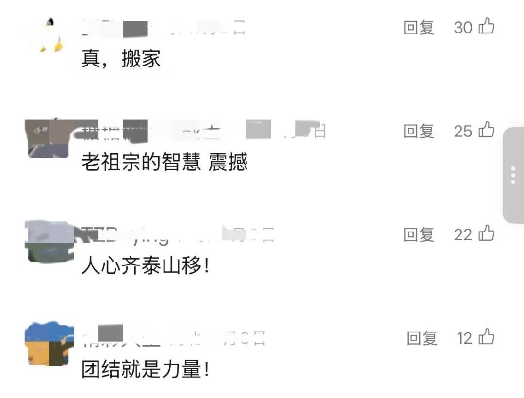“搬完请全村吃饭!”上百人扛起6吨木屋,说走就走 “搬完请全村吃饭!”上百人扛起6吨木屋,说走就走
