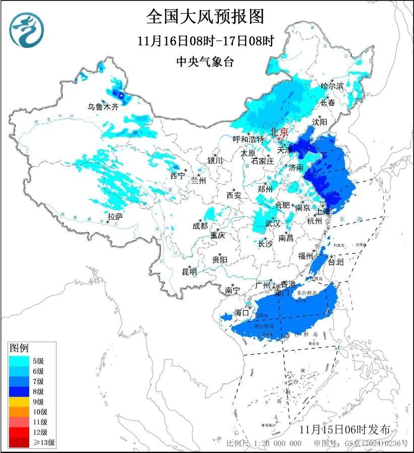 天津发布双预警