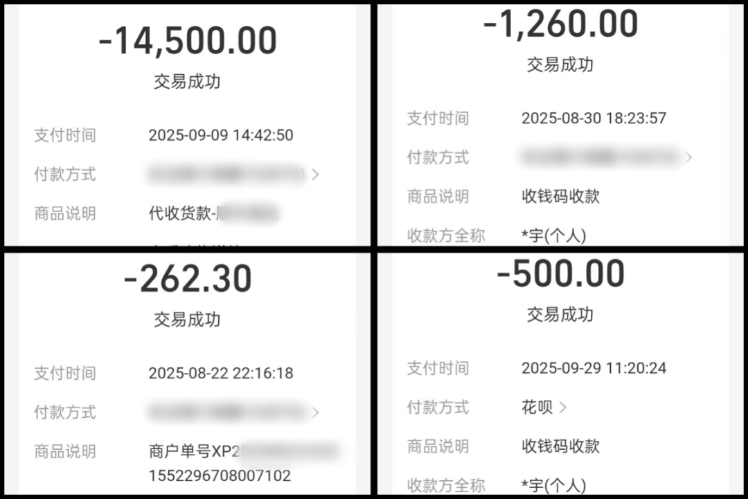 三小时化解消费纠纷&nbsp;三位民警收到点名表扬信！