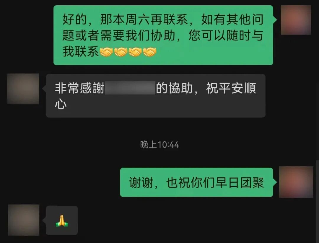 “警察您好，我在台湾，想回大陆……”昆明警方收到这条求助