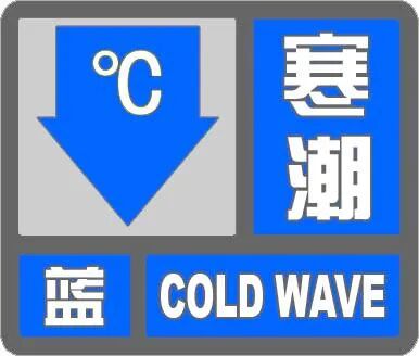 天津发布双预警