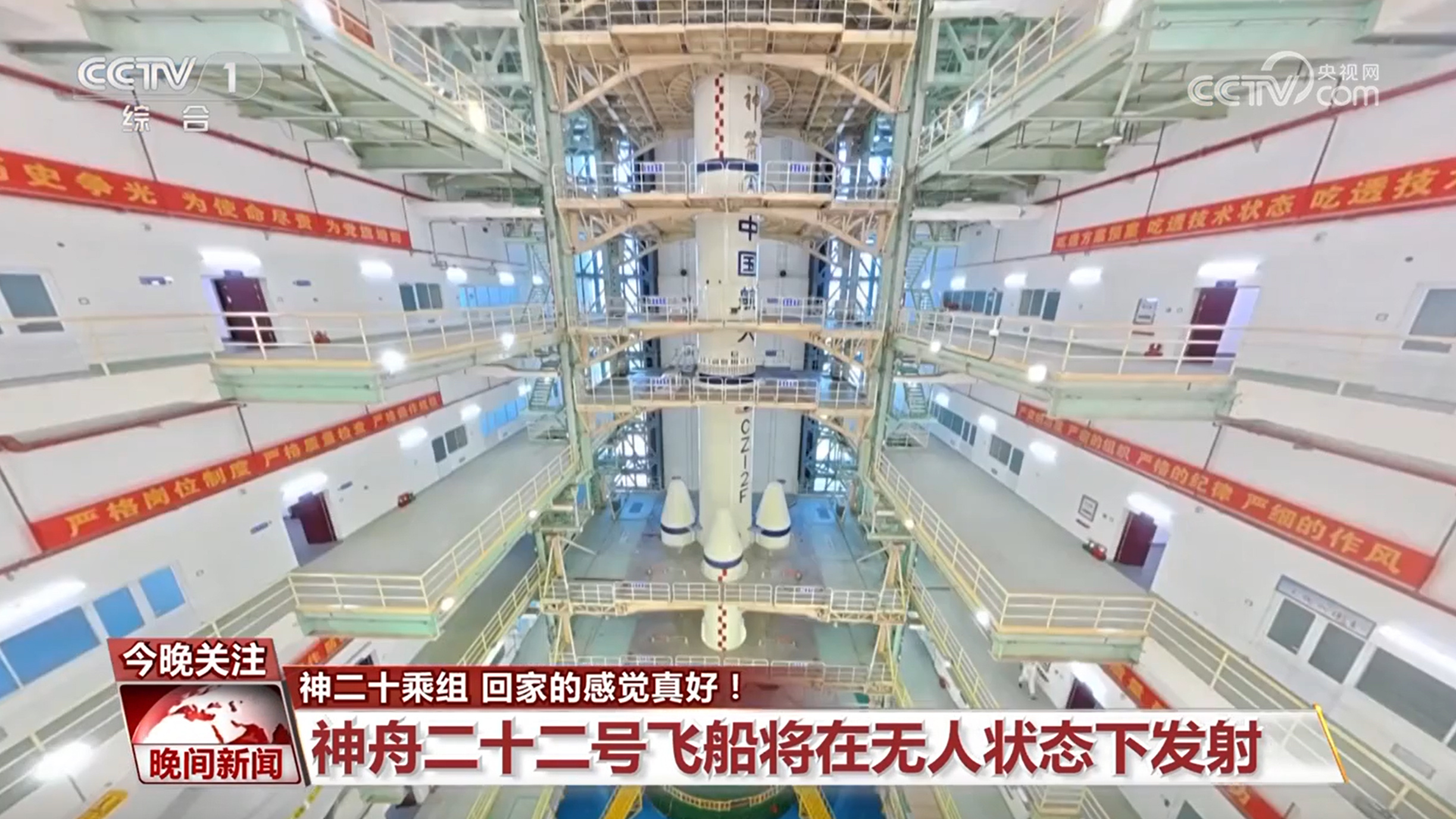 地球“第一餐”、最动人的一刻、悬浮睡觉的实验小鼠……关于神二十乘组 你关心的答案都在这