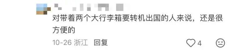 票价是高铁3倍！被称为“最短航线”的沪杭航线为何重启？
