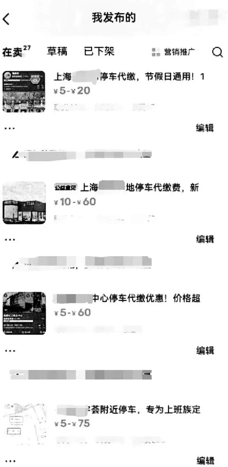 上海夫妻俩利用会员福利漏洞诈骗，还把弟弟弟媳拉进来……一家五口都被抓！