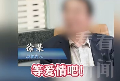 上海网红爷叔，被执行！鲜为人知的另一面揭露令人愤怒！