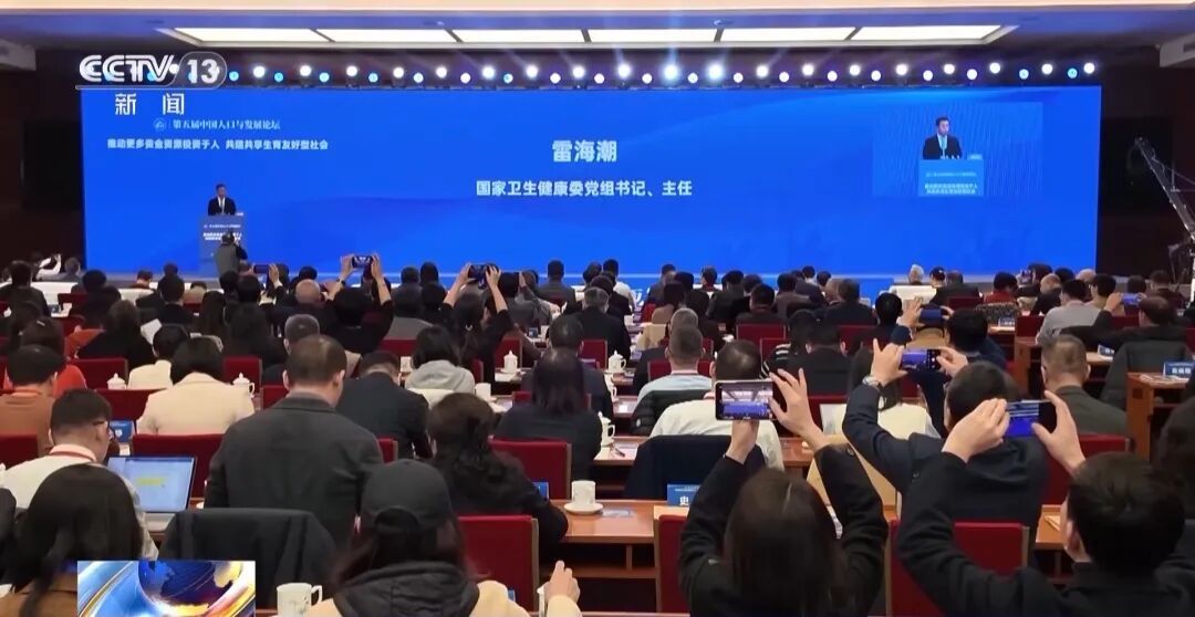 国家卫生健康委:各地已经于本月中旬陆续开始发放育儿补贴 国家卫生健康委:各地已经于本月中旬陆续开始发放育儿补贴