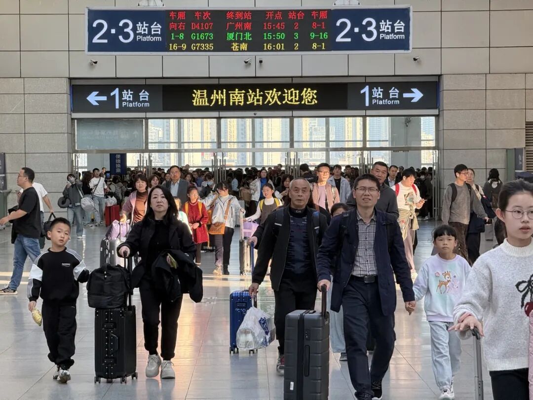 温州孩子的秋假来了！机场、动车站是这样的……