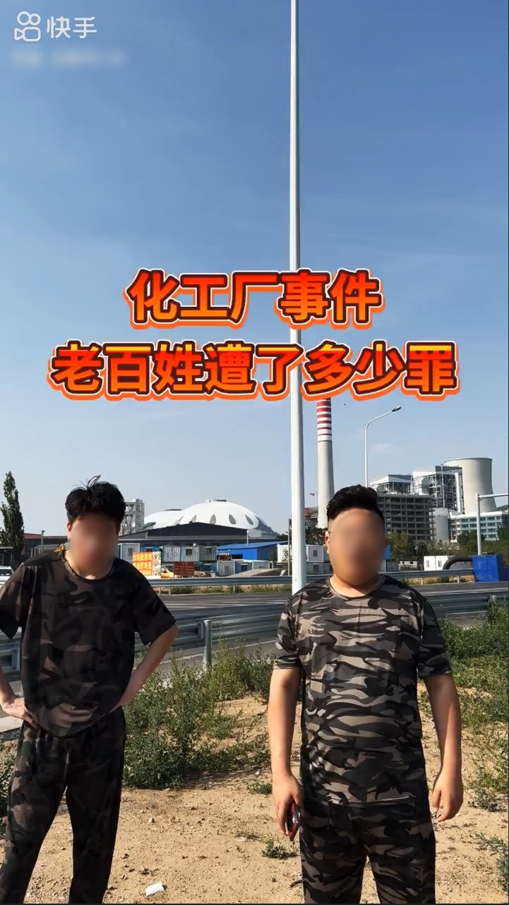 为卖货编谣言!男子“跟风”拍“热点”被罚! 为卖货编谣言!男子“跟风”拍“热点”被罚!