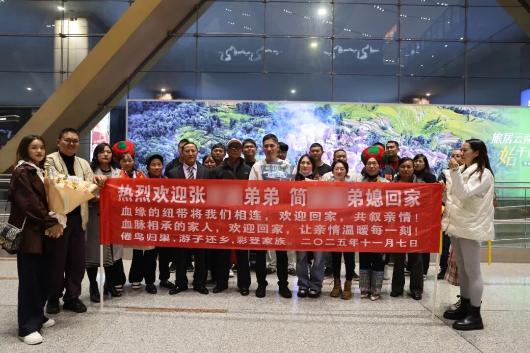 “警察您好，我在台湾，想回大陆……”昆明警方收到这条求助