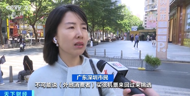 找跑腿小哥“代购”金条,有人称省下近万元!律师提醒:风险极高 找跑腿小哥“代购”金条,有人称省下近万元!律师提醒:风险极高