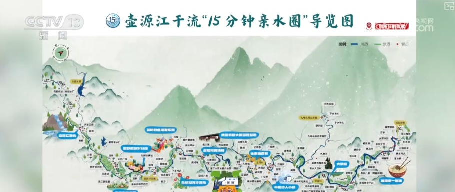 以“水”为绸带串起“亲水共富”新产业链 以水促富“亲水经济”活力迸发 以“水”为绸带串起“亲水共富”新产业链 以水促富“亲水经济”活力迸发