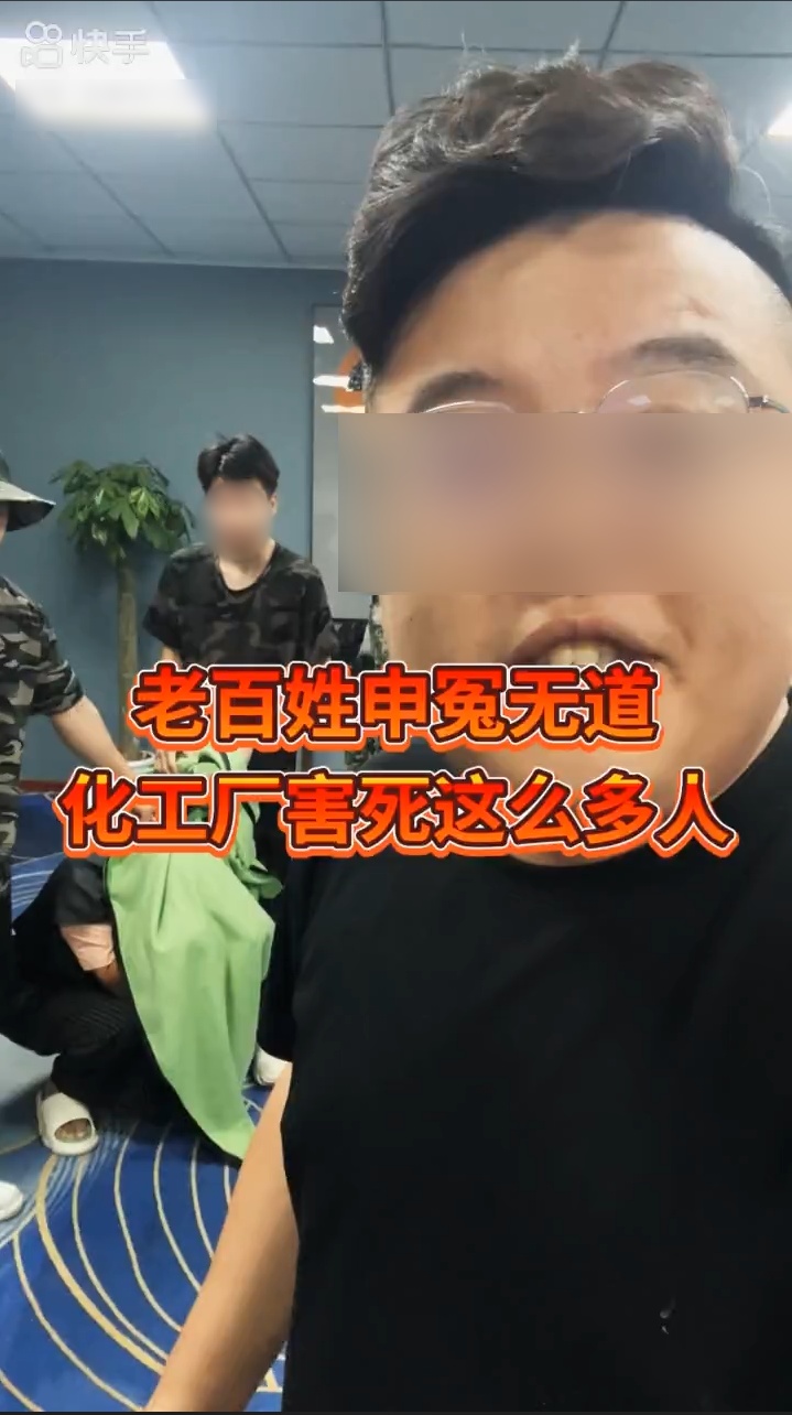 为卖货编谣言!男子“跟风”拍“热点”被罚! 为卖货编谣言!男子“跟风”拍“热点”被罚!