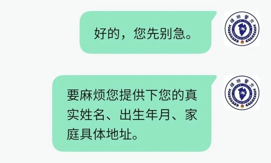 “警察您好，我在台湾，想回大陆……”昆明警方收到这条求助