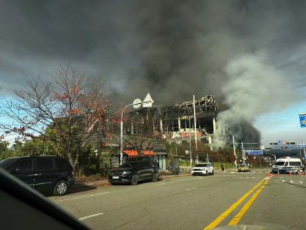 韩国一园区大火数小时仍未扑灭