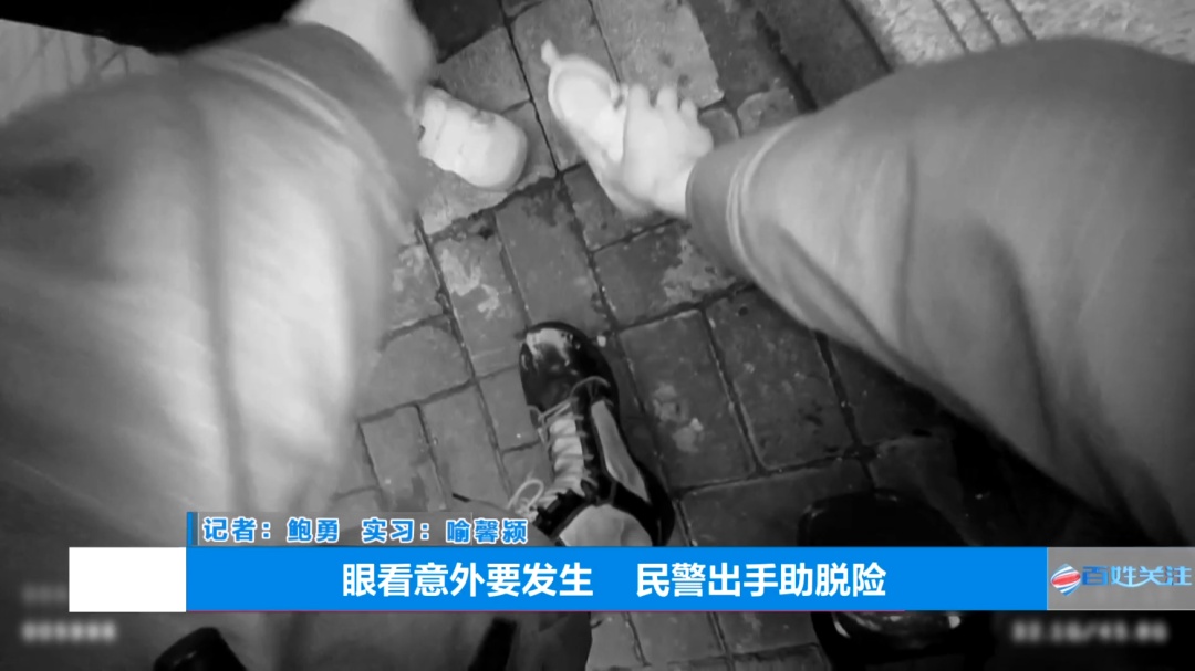 暖心！贵阳一对母女下楼梯不慎一脚踩空，眼看意外要发生，他出现了.....