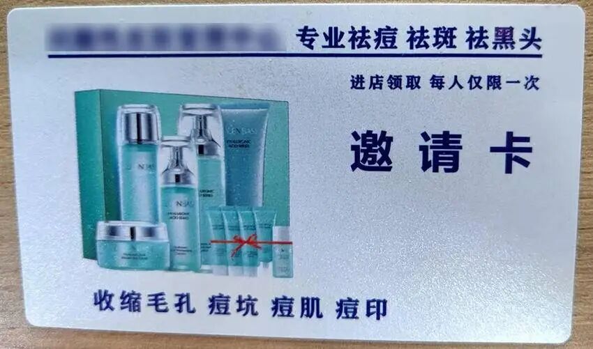 不是脸有毒素，是洗脸有 “毒术”！