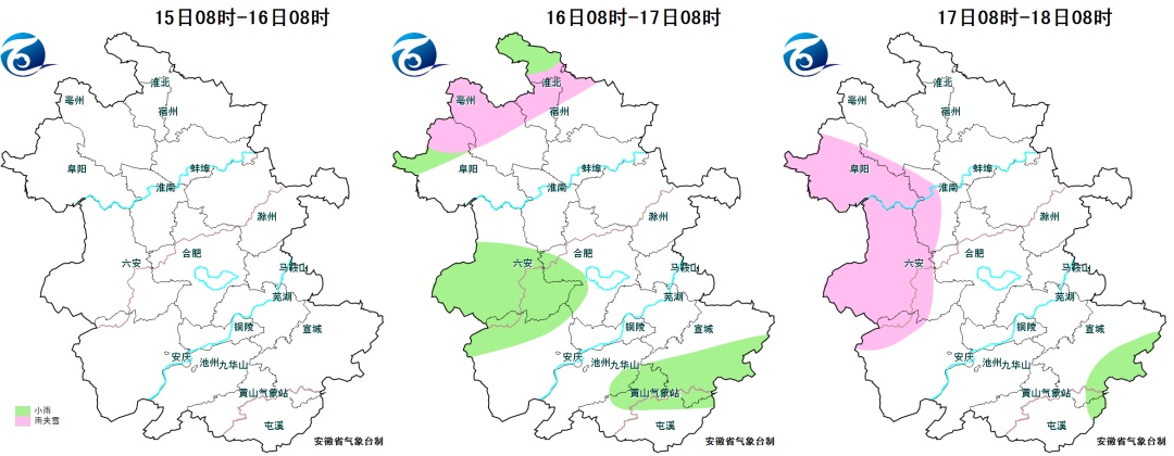 合肥、亳州、淮北、阜阳、六安等地或迎降雪！寒潮明起影响安徽
