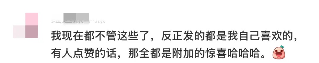 朋友圈没人点赞,男子确诊抑郁症?医生提醒 朋友圈没人点赞,男子确诊抑郁症?医生提醒