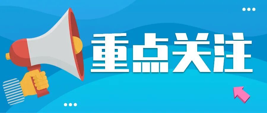气温暴降超10度！今年首次强冷空气即将影响温州