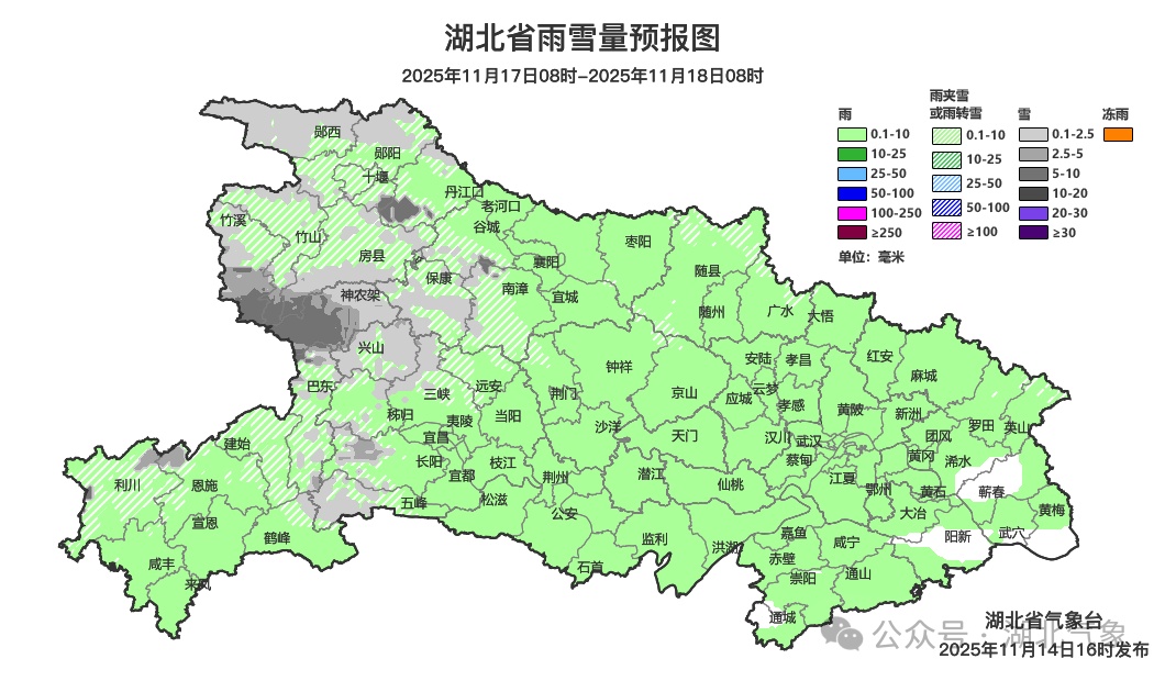 寒潮+雨雪+大风!襄阳即将开启“速冻”模式 寒潮+雨雪+大风!襄阳即将开启“速冻”模式
