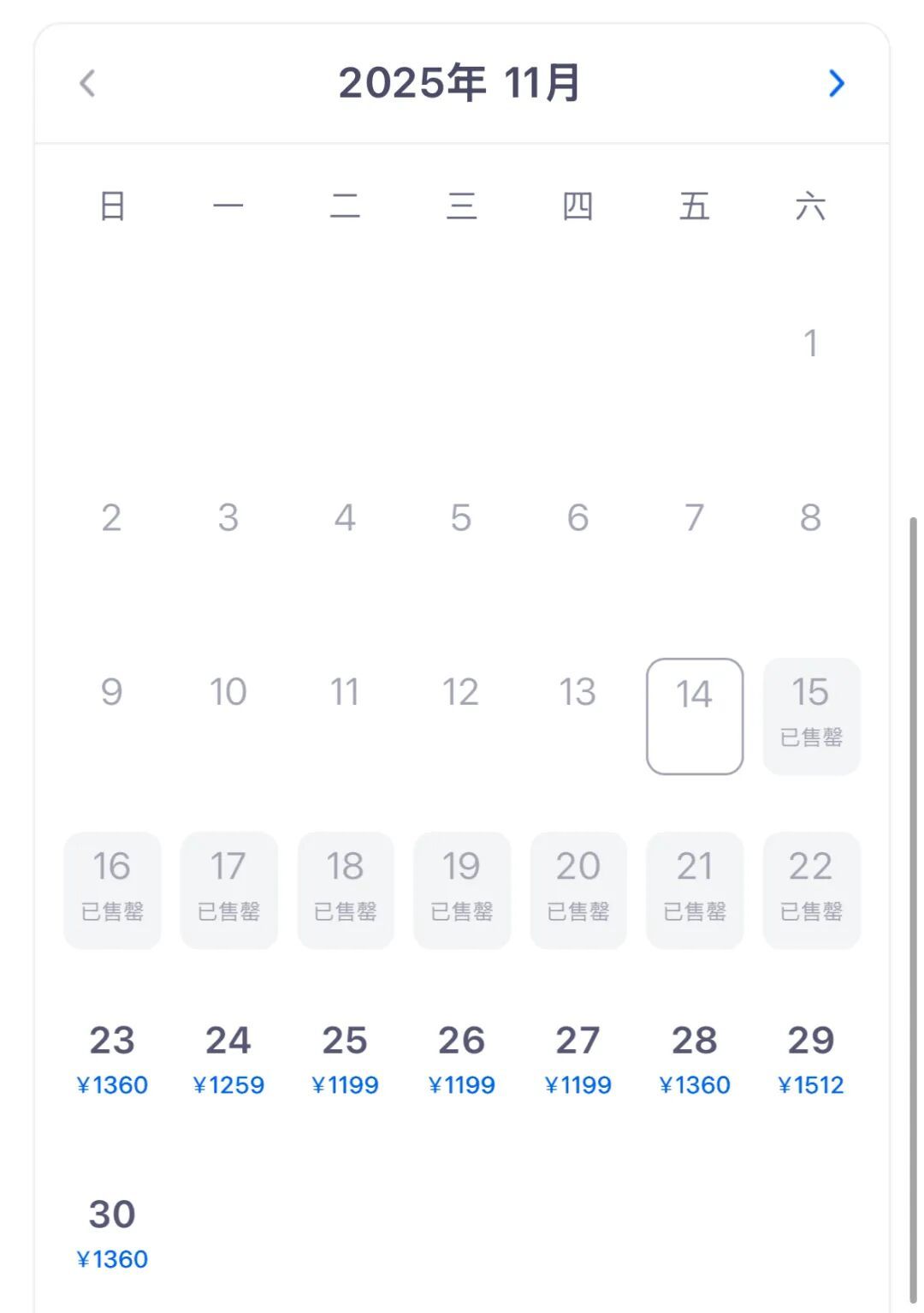 排队2小时还没进门！迪士尼被浙江“秋假大军”挤爆！还有一幕让人没想到
