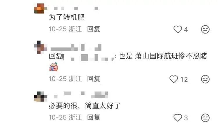 票价是高铁3倍！被称为“最短航线”的沪杭航线为何重启？