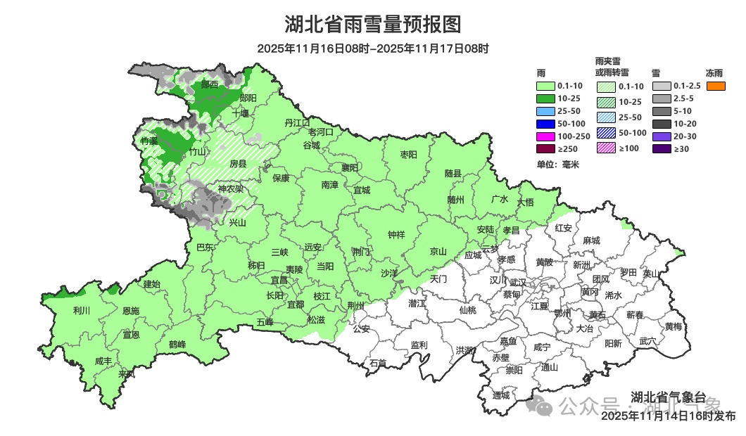 寒潮+雨雪+大风!襄阳即将开启“速冻”模式 寒潮+雨雪+大风!襄阳即将开启“速冻”模式