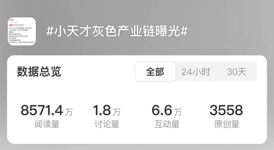 警惕！别让智能手表成为“陌生人”接近孩子的入口