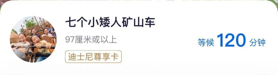 太疯狂！迪士尼排队2小时还没进门，网友吐槽：有“一亿人”，挤爆了……