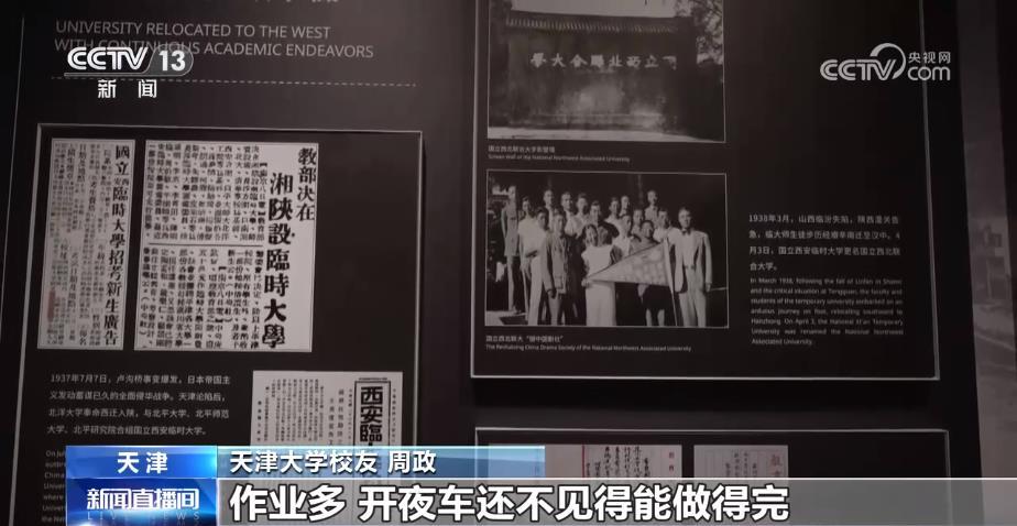 校馆弦歌丨我国第一所现代大学:不从纸上逞空谈 要实地把中华改造 校馆弦歌丨我国第一所现代大学:不从纸上逞空谈 要实地把中华改造