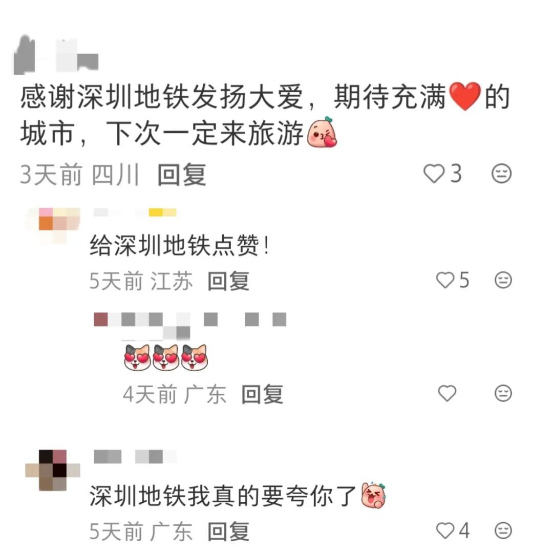 猫咪溜进深圳地铁！车站正紧急寻找主人