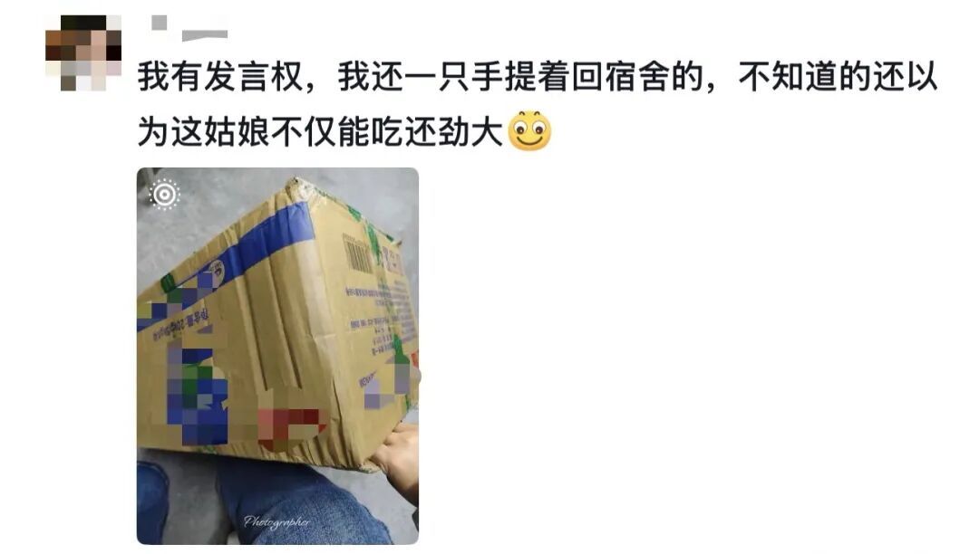 “爸妈笑了半小时才舍得寄过来……” “爸妈笑了半小时才舍得寄过来……”