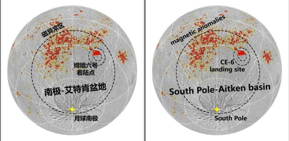 中国月球科研重大发现!月亮也会“生锈”? 中国月球科研重大发现!月亮也会“生锈”?