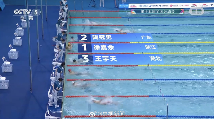 徐嘉余夺得全运会男子200米仰泳金牌