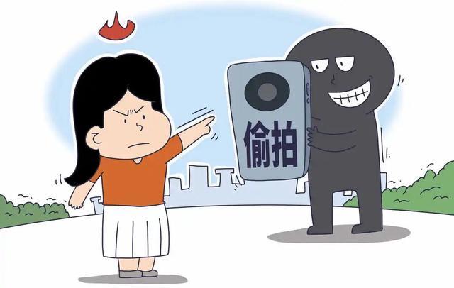 怀疑自己被偷拍，要求查看对方手机是正当维权吗？