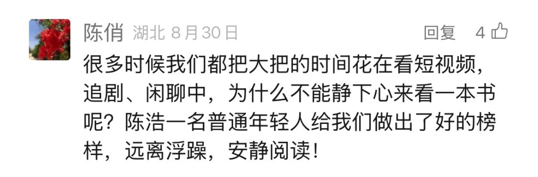 冲上热搜的劳动者｜集卡司机在4平方米移动“书房”读了400本书