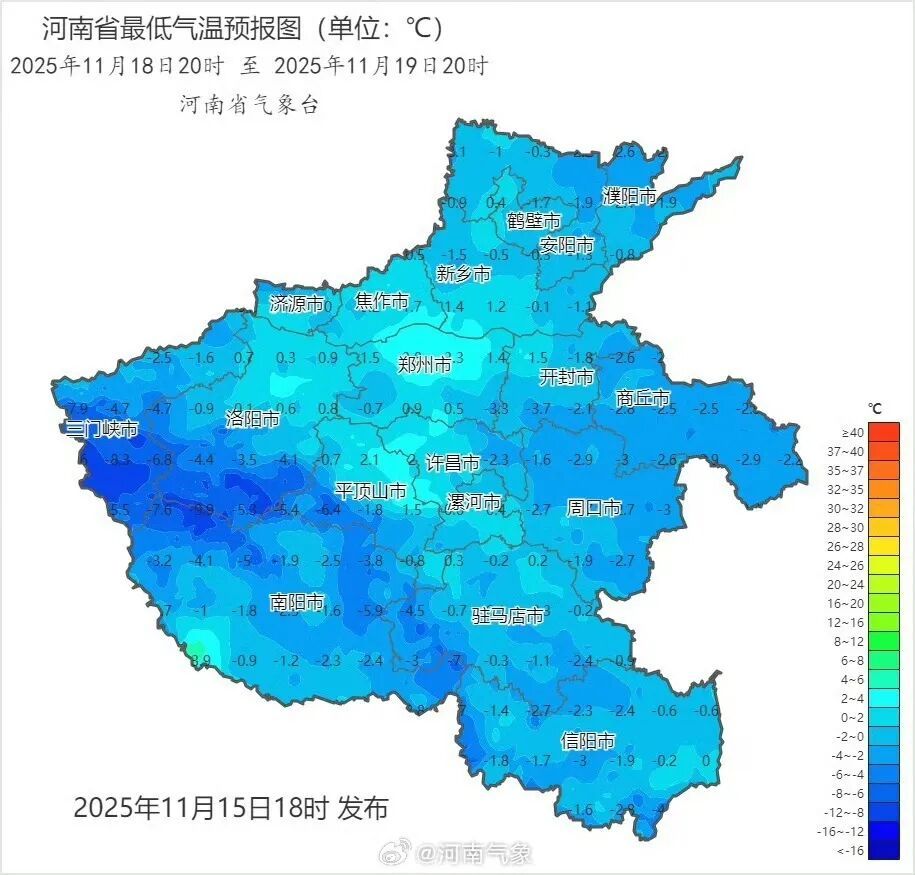 降温+雨雪+大风,河南大部气温将跌破0℃ 降温+雨雪+大风,河南大部气温将跌破0℃