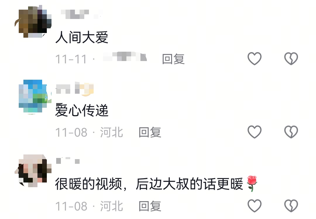 先帮救火再帮卖葱，温暖后续来了！